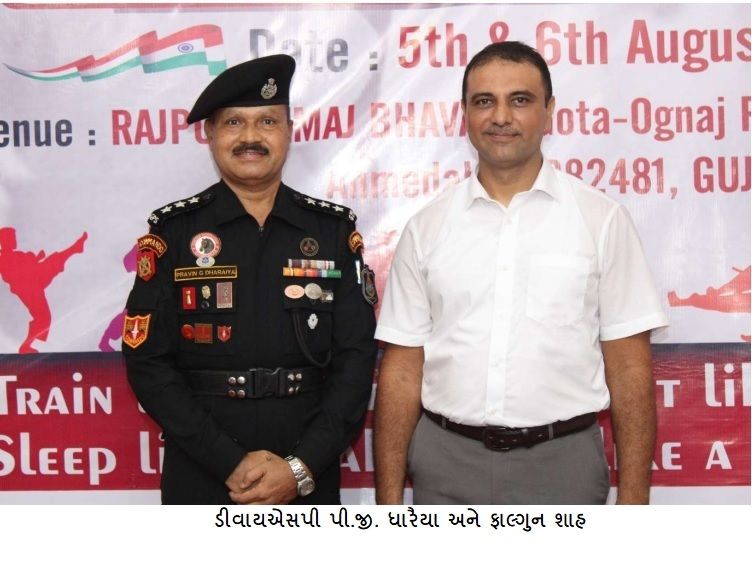 Karate champions shines in Sardar Patel Karate Cup, Karate champions shines , Sardar Patel Karate Cup Karate champions shines in Sardar Patel Karate Cup, Karate champions shines , Sardar Patel Karate Cup